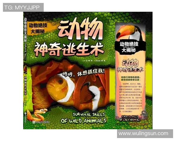 足球明星的绝技揭秘：那些令人瞩目的神奇瞬间与背后的训练故事