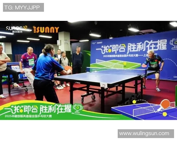 广州乒乓球队的转型之路与深度解析乒乓球运动的未来发展